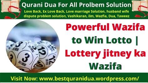 wazifa to win lottery|Wazifa To Win Lottery .